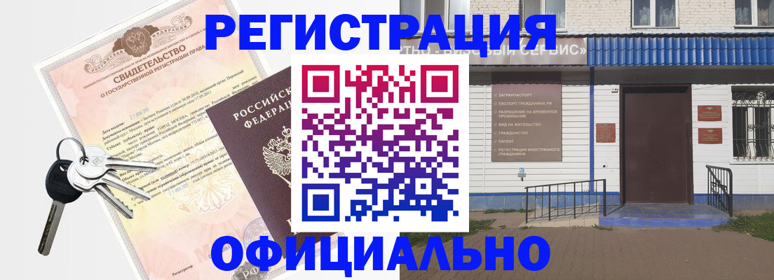 где прописаться в Сольцах