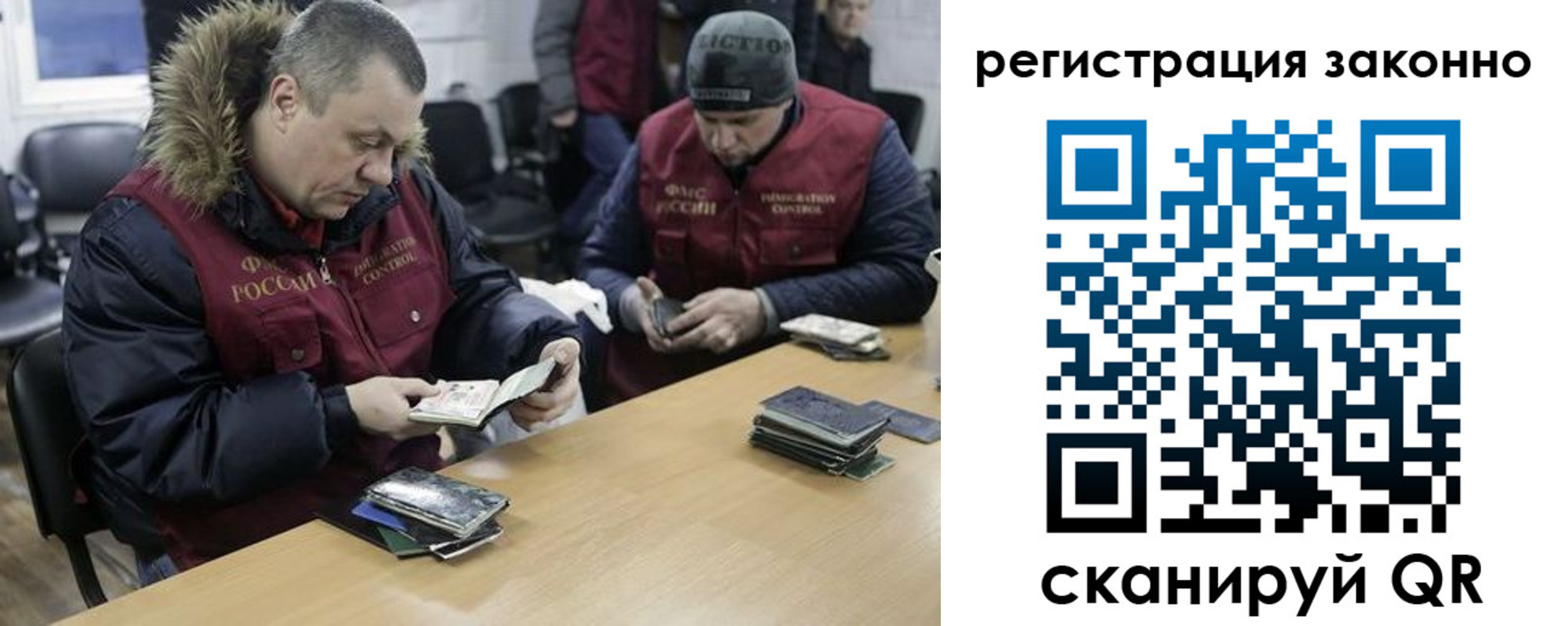 временная регистрация купить в Сольцах