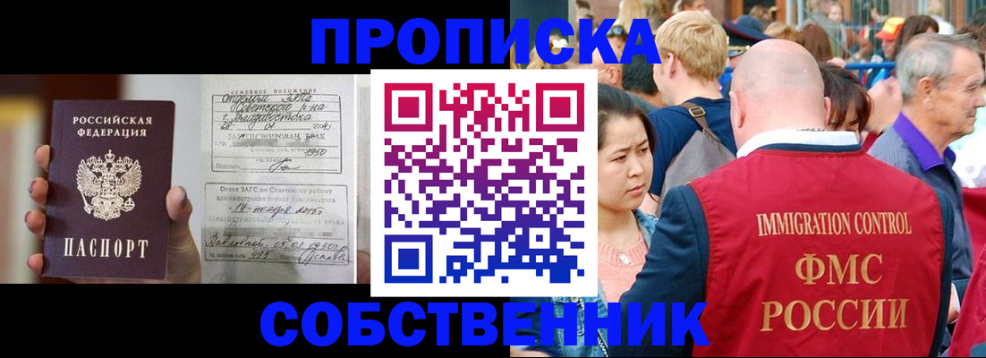 временная регистрация гарантия в Сольцах