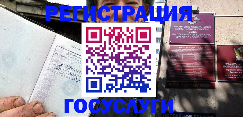 прописка поиск в Сольцах