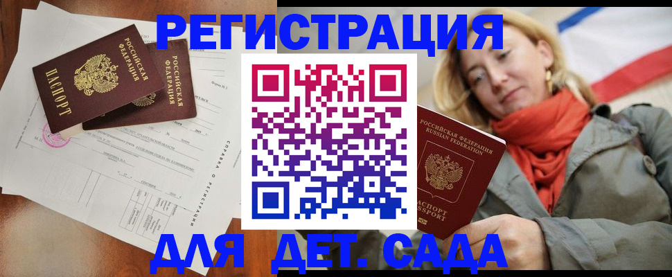 временная регистрация госуслуги в Сольцах