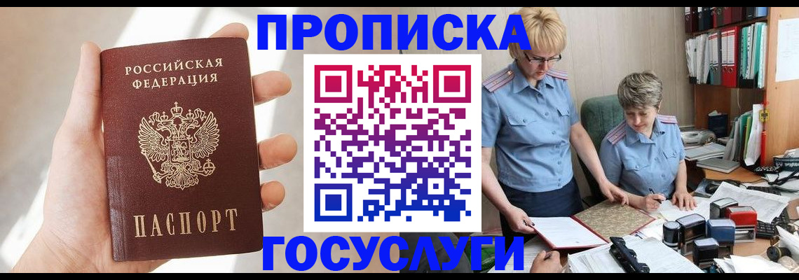 где прописаться в Сольцах