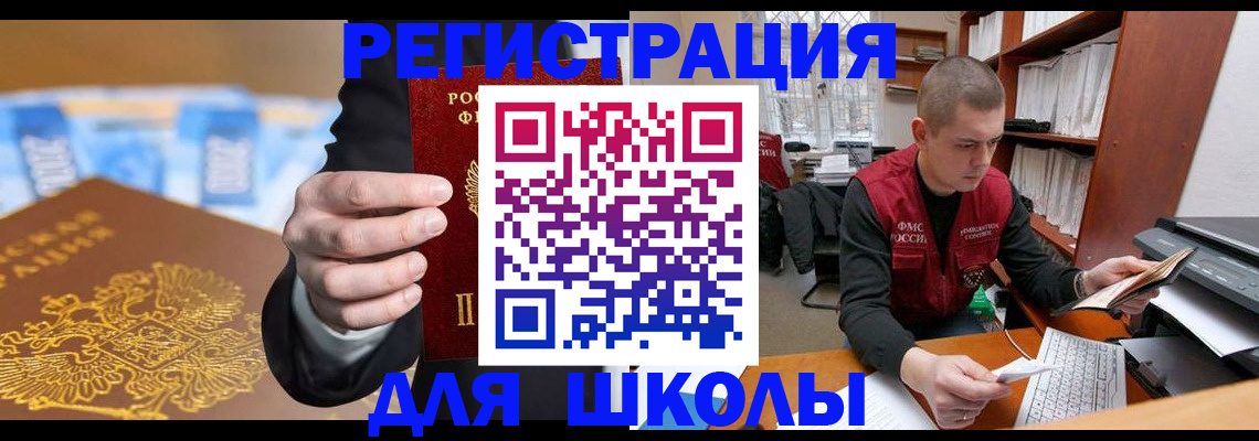 прописка в квартире в Сольцах