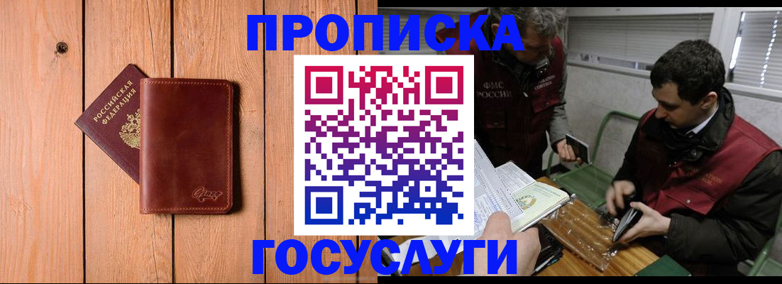 найти адрес прописки в Сольцах